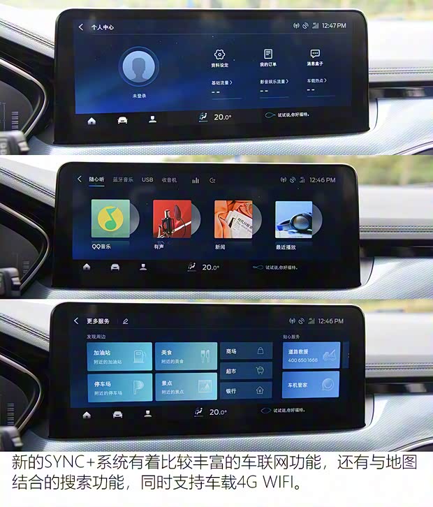 長安福特 福克斯 2021款 獵裝版 EcoBoost 180 自動獵潮型 長安福特 福克斯 2021款 獵裝版 EcoBoost 180 自動獵潮型