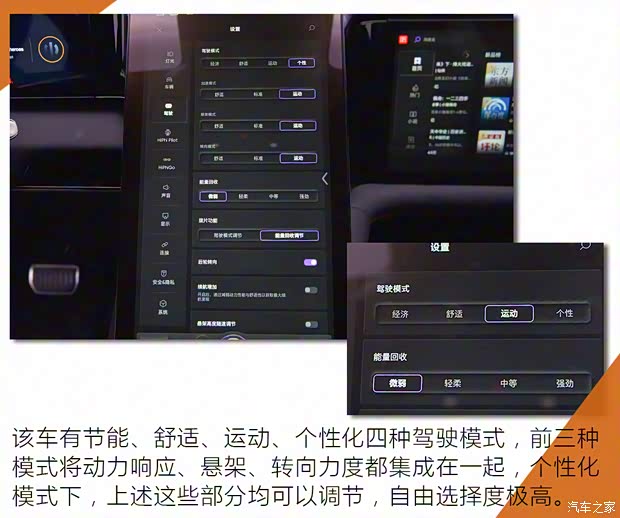 華人運通 高合HiPhi X 2021款 創(chuàng)始版6座