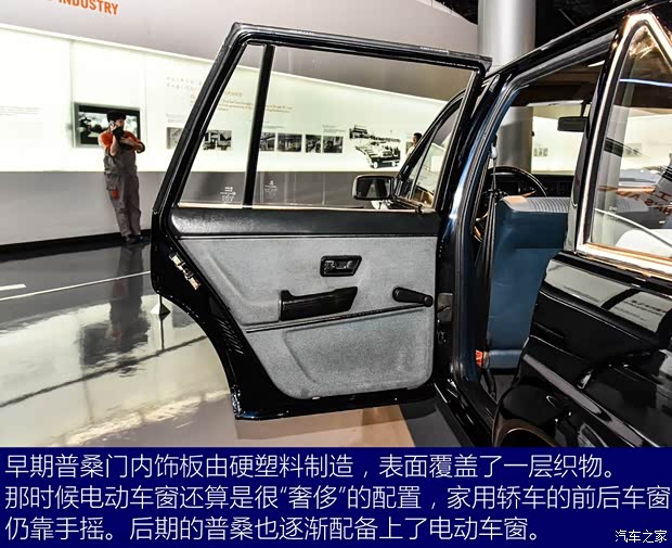 上汽大众 桑塔纳经典 2004款 1.8L 标准型 上汽大众 桑塔纳经典 2004款 1.8L 标准型