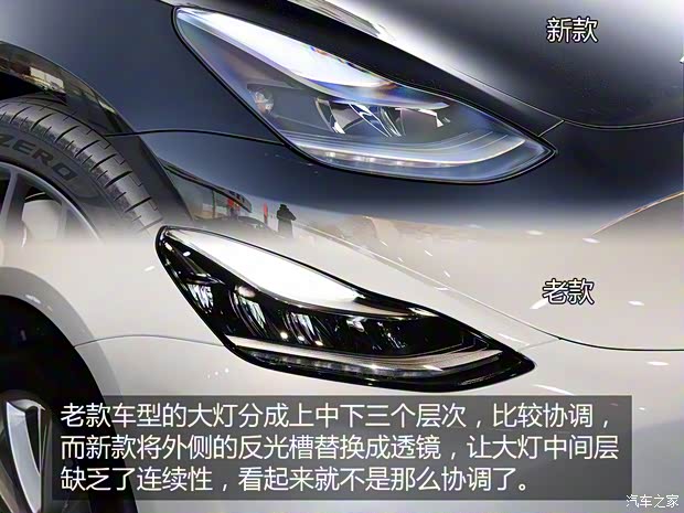 特斯拉中國 Model 3 2021款 Performance高性能全輪驅(qū)動(dòng)版