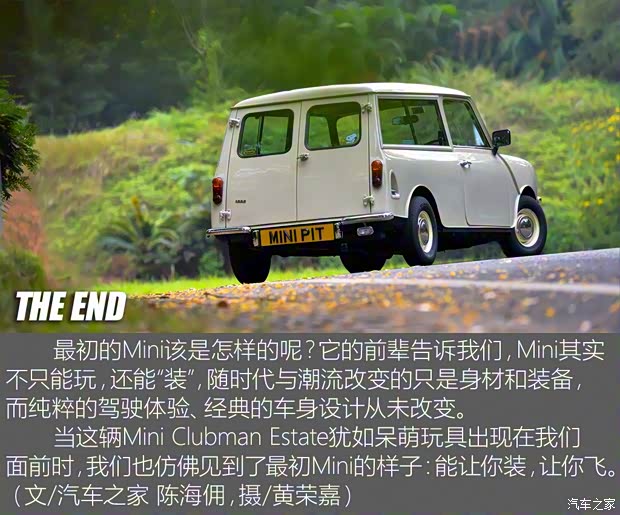 MINI MINI CLUBMAN 1979款 1.0L Estate