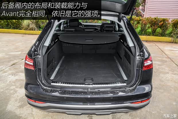 奧迪(進口) 奧迪A6(進口) 2021款 Allroad 探索家 55 TFSI 尊享越野型
