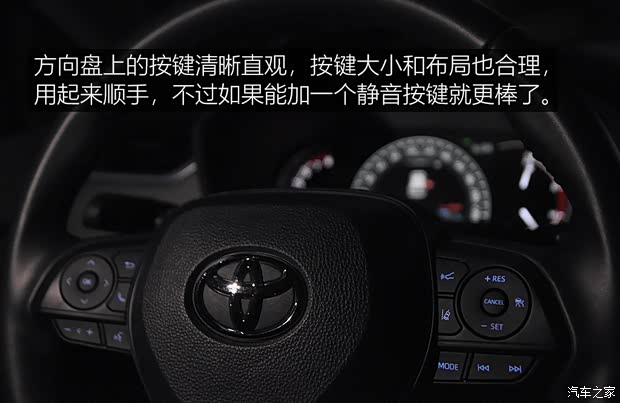 广汽丰田 威兰达 2020款 2.0L CVT四驱尊贵版