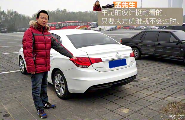 东风雪铁龙 雪铁龙C4L 2013款 1.6THP 自动劲智版 东风雪铁龙 雪铁龙C4L 2013款 1.6THP 自动劲智版