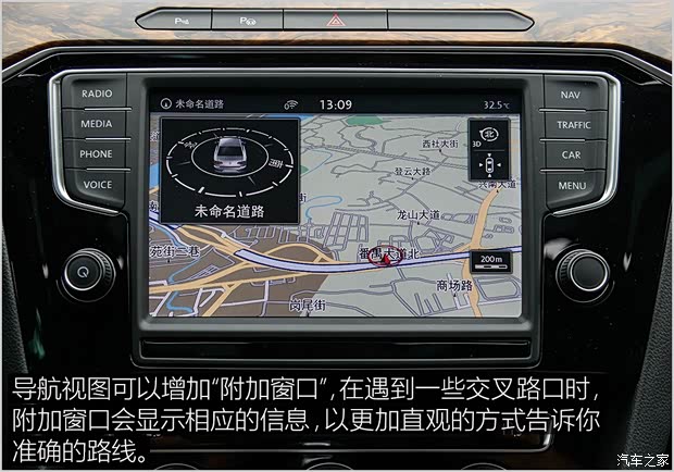 一汽-大众 迈腾 2017款 380TSI DSG 尊贵型