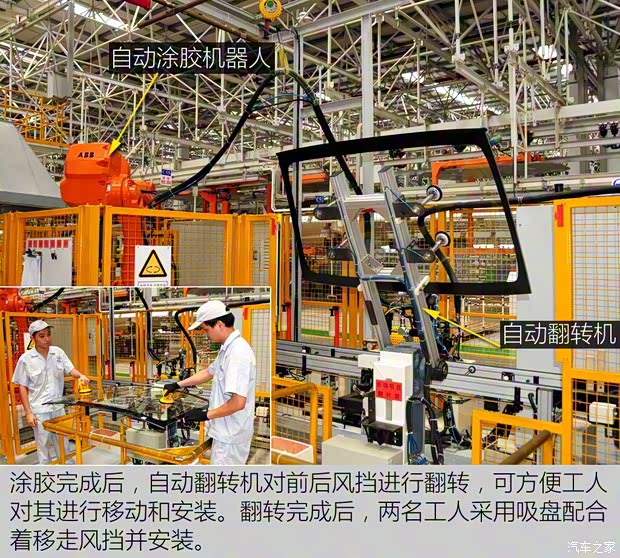 福汽新龙马 启腾EX80 2015款 1.5L 豪华型 福汽新龙马 启腾EX80 2015款 1.5L 豪华型