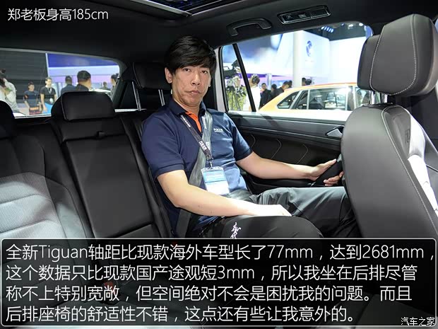 大众(进口) Tiguan 2016款 2.0TSI R-Line