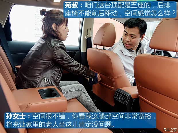 东风日产 奇骏 2017款 2.5L CVT至尊版 4WD