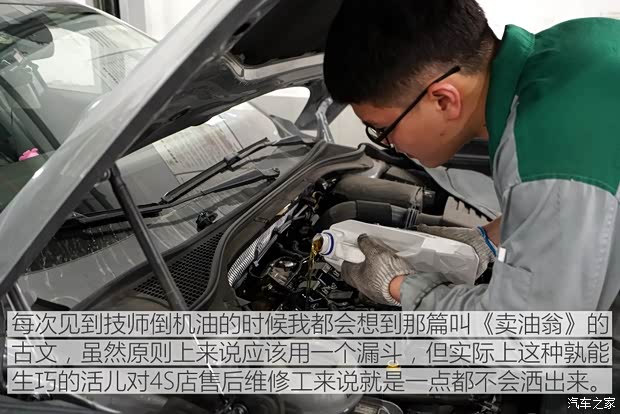 上汽大众斯柯达 速派 2016款 380TSI DSG尊行版 上汽大众斯柯达 速派 2016款 380TSI DSG尊行版