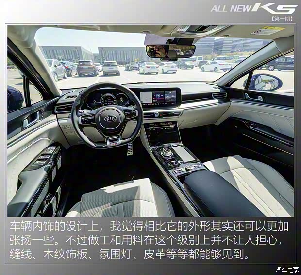 东风悦达起亚 K5凯酷 2020款 380T GT-Line 旗舰版 东风悦达起亚 K5凯酷 2020款 380T GT-Line 旗舰版