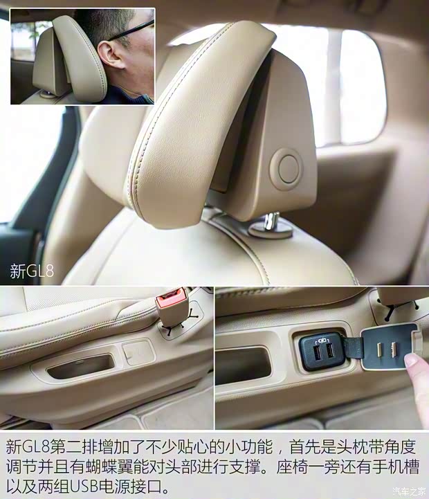 上汽通用别克 别克GL8 2017款 28T 旗舰型