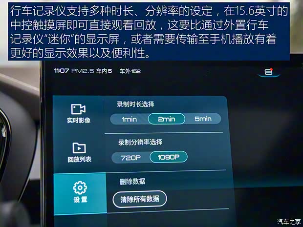 比亚迪 汉 2020款 EV 超长续航版尊贵型 比亚迪 汉 2020款 EV 超长续航版尊贵型