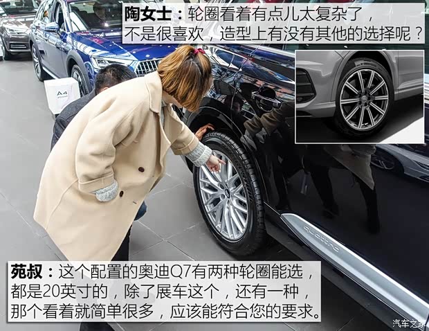 奥迪(进口) 奥迪Q7 2018款 45 TFSI S line运动型