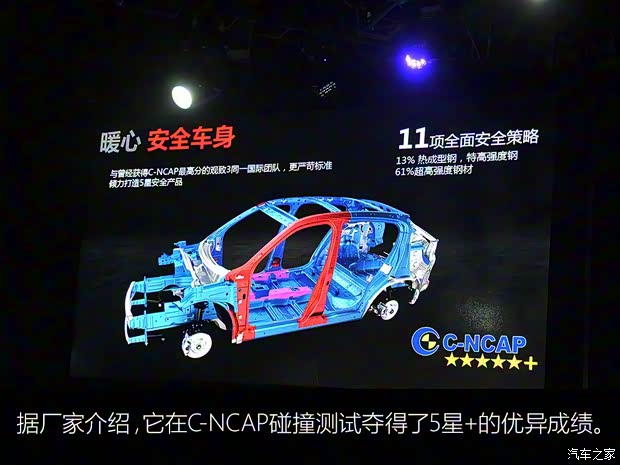 观致汽车 观致5 2016款 1.6T 高配版 观致汽车 观致5 2016款 1.6T 高配版