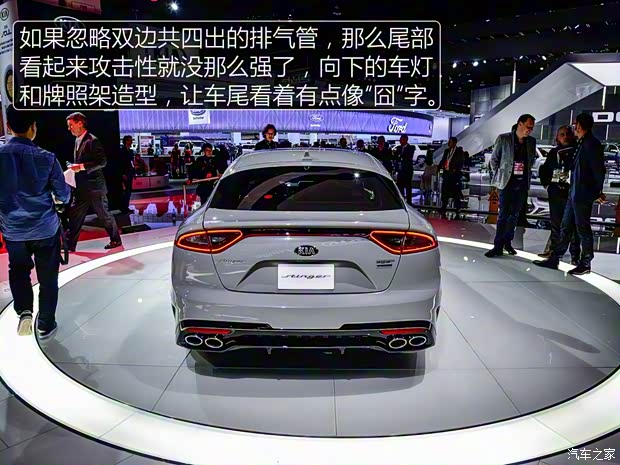 起亞(進(jìn)口) Stinger 2018款 基本型