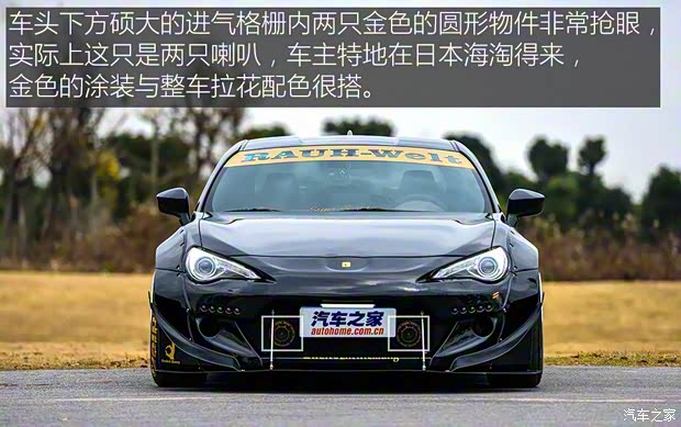 豐田(進(jìn)口) 豐田86 2014款 2.0L 手動(dòng)豪華型