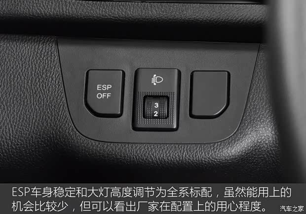 一汽奔腾 奔腾B30 2016款 1.6L 手动舒适型