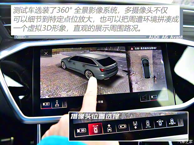 奥迪(进口) 奥迪A6(进口) 2021款 Avant 先锋派 45 TFSI 臻选动感型 奥迪(进口) 奥迪A6(进口) 2021款 Avant 先锋派 45 TFSI 臻选动感型
