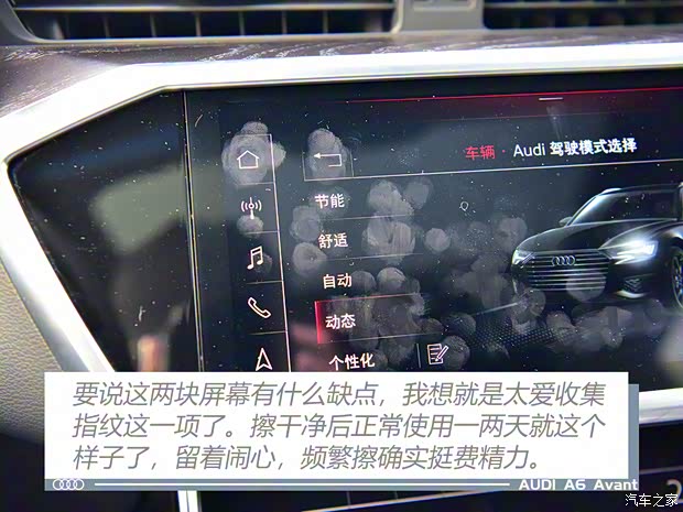 奥迪(进口) 奥迪A6(进口) 2021款 Avant 先锋派 45 TFSI 臻选动感型 奥迪(进口) 奥迪A6(进口) 2021款 Avant 先锋派 45 TFSI 臻选动感型