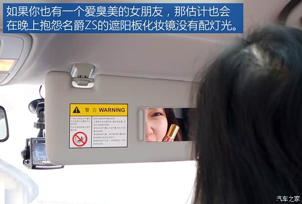 上汽集团 名爵ZS 2017款 16T 自动旗舰互联网版