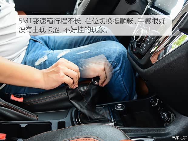 SWM斯威汽车 SWM斯威X3 2017款 1.5T 手动酷尚型