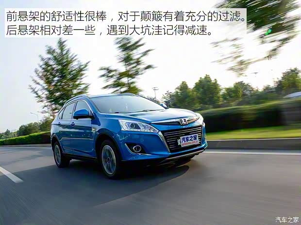 东风裕隆 优6 SUV 2015款 1.8T 智尊型 东风裕隆 优6 SUV 2015款 1.8T 智尊型
