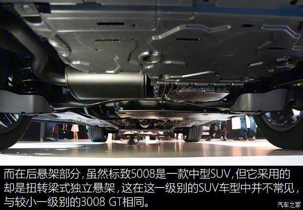 标致(进口) 标致5008(海外) 2017款 基本型