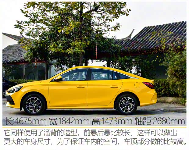 上汽集團(tuán) 名爵5 2021款 180DVVT CVT青春豪華版 上汽集團(tuán) 名爵5 2021款 180DVVT CVT青春豪華版