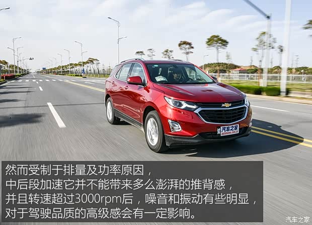 上汽通用雪佛蘭 探界者 2017款 535T 自動(dòng)馭界版 上汽通用雪佛蘭 探界者 2017款 535T 自動(dòng)馭界版