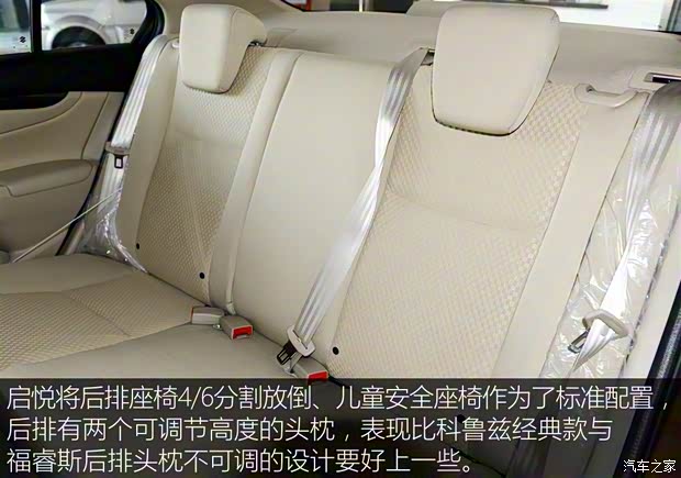 长安铃木 启悦 2015款 1.6L 手动舒享型