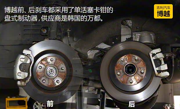 吉利汽车 博越 2016款 1.8TD 自动智尊型 吉利汽车 博越 2016款 1.8TD 自动智尊型