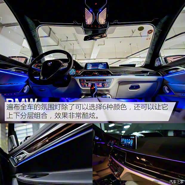 宝马(进口) 宝马7系 2016款 750Li xDrive 宝马(进口) 宝马7系 2016款 750Li xDrive