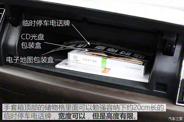 上汽斯柯達 柯迪亞克 2017款 TSI380 7座四驅旗艦版 上汽斯柯達 柯迪亞克 2017款 TSI380 7座四驅旗艦版