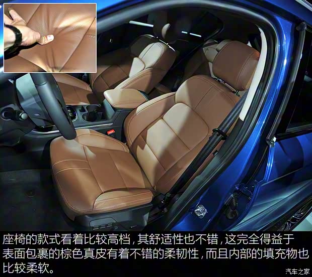 观致汽车 观致5 2016款 1.6T 高配版 观致汽车 观致5 2016款 1.6T 高配版