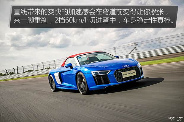 奥迪(进口) 奥迪R8 2016款 V10 Coupe Performance 奥迪(进口) 奥迪R8 2016款 V10 Coupe Performance