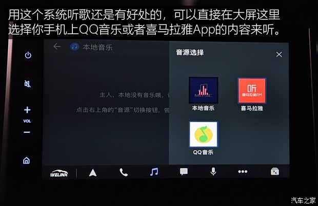 广汽丰田 威兰达 2020款 2.0L CVT四驱尊贵版