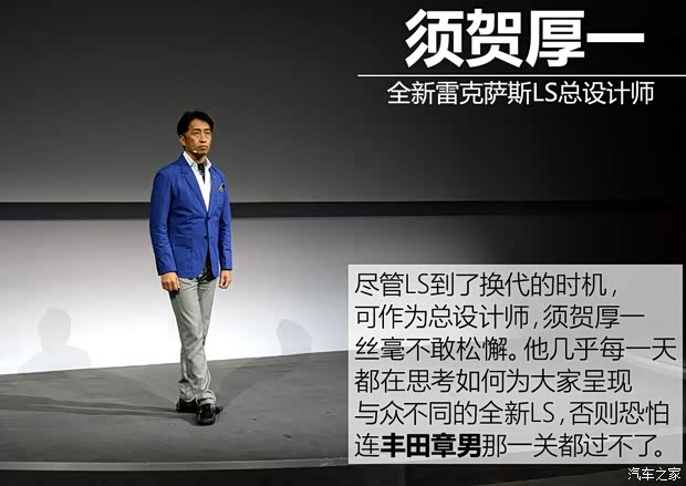 雷克薩斯 雷克薩斯LS 2017款 350