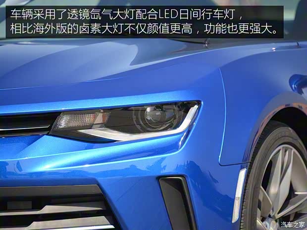 雪佛蘭(進(jìn)口) 科邁羅 2017款 2.0T RS 雪佛蘭(進(jìn)口) 科邁羅 2017款 2.0T RS