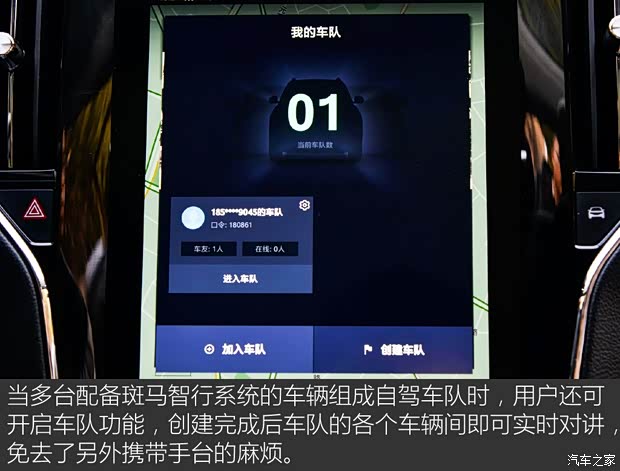 上汽集團 榮威RX5 2018款 20T 兩驅(qū)自動互聯(lián)網(wǎng)智尊版 上汽集團 榮威RX5 2018款 20T 兩驅(qū)自動互聯(lián)網(wǎng)智尊版