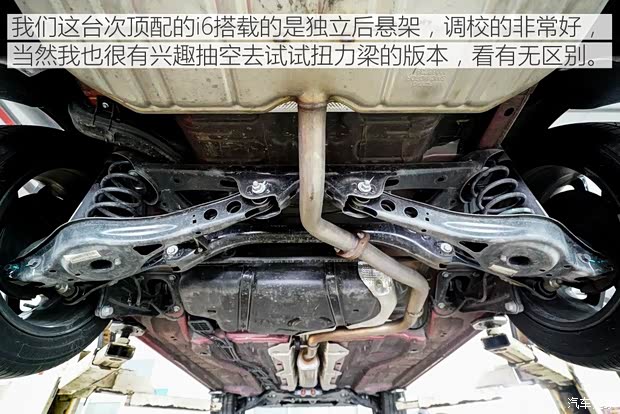 上汽集团 荣威i6 2017款 20T 自动互联网智尊版