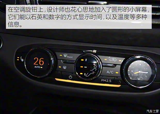 奇瑞汽车 奇瑞EXEED TX 2017款 基本型 奇瑞汽车 奇瑞EXEED TX 2017款 基本型