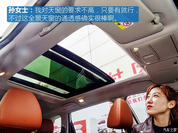 东风日产 奇骏 2017款 2.5L CVT至尊版 4WD