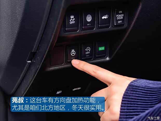 东风日产 奇骏 2017款 2.5L CVT至尊版 4WD