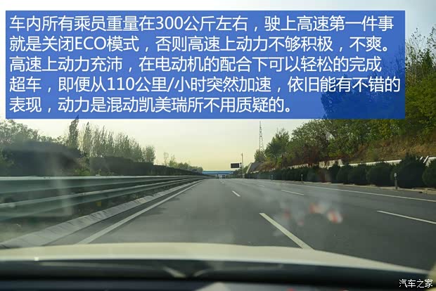 广汽丰田 凯美瑞 2015款 双擎 2.5HG 豪华导航版