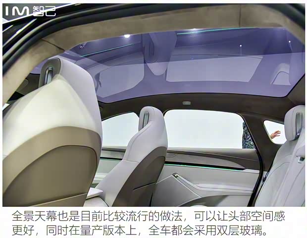 智己汽车 智能纯电轿车 2021款 基本型