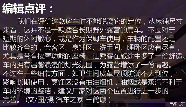 福田汽車 圖雅諾 2017款 2.8T 改款S 商旅版長(zhǎng)軸高頂ISF2.8s5F148 福田汽車 圖雅諾 2017款 2.8T 改款S 商旅版長(zhǎng)軸高頂ISF2.8s5F148