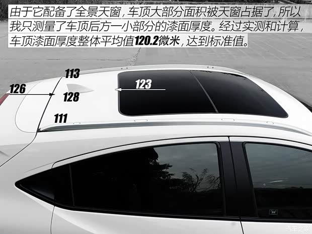 广汽本田 缤智 2015款 1.8L CVT两驱豪华型