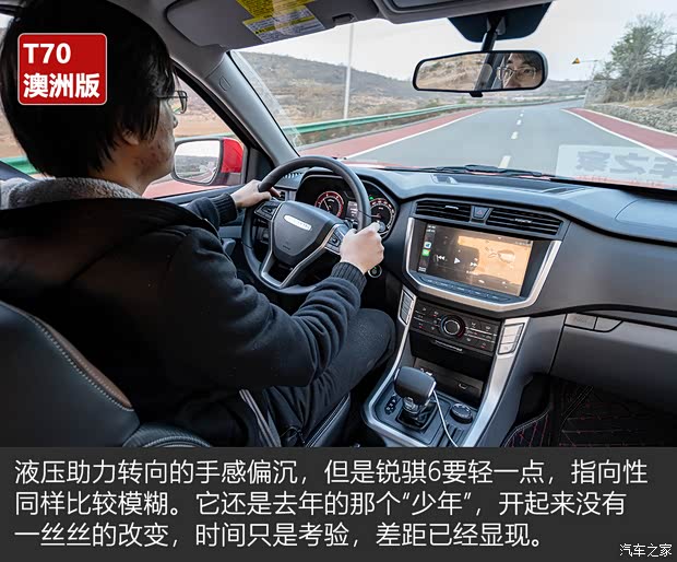 江铃汽车 域虎9 2020款 2.0T自动柴油四驱至尊型