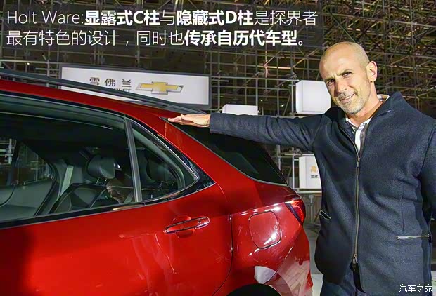 上汽通用雪佛兰 探界者 2017款 基本型 上汽通用雪佛兰 探界者 2017款 基本型