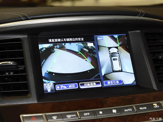 英菲尼迪(進(jìn)口) 英菲尼迪QX60 2016款 2.5T Hybrid 四驅(qū)全能版